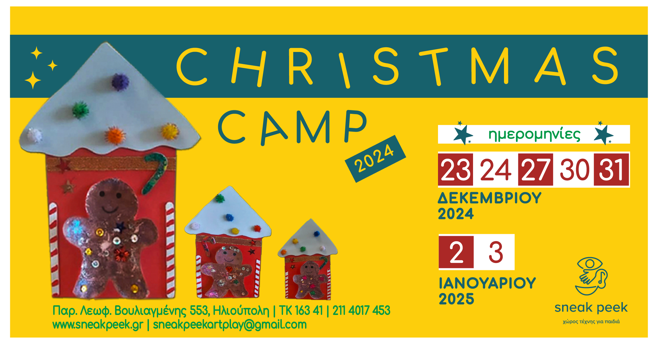 Christmas Camp 2024